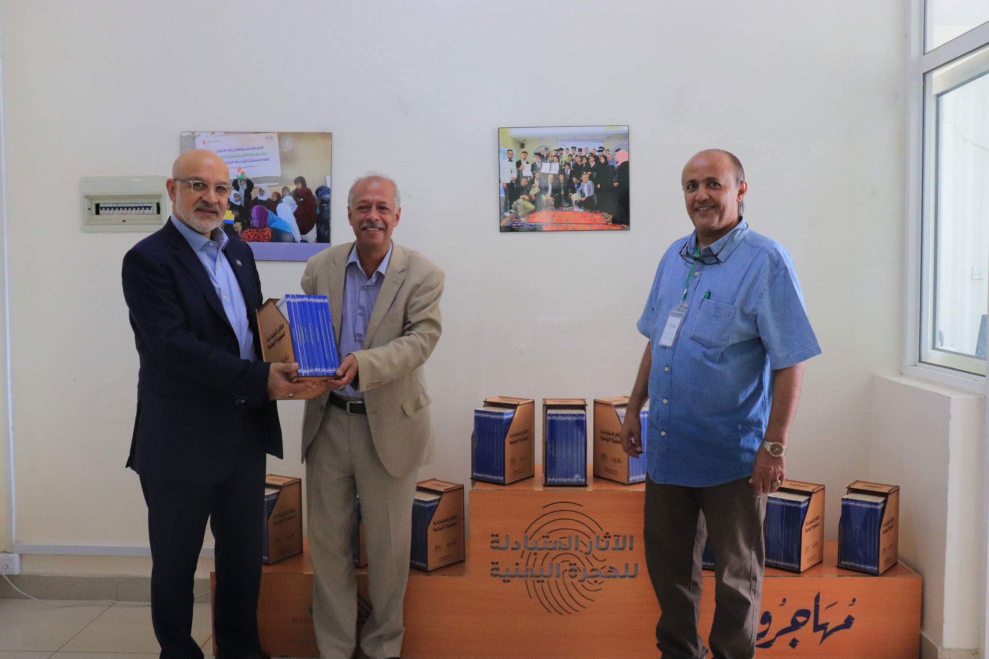 مجموعة العالمية - نائب رئيس الهيئة العامة للآثار والمتاحف يتسلّم نسخة من دراسة الآثار المتبادلة للهجرة اليمنية