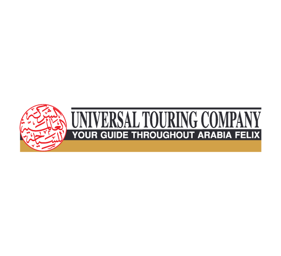  شركة العالمية للسياحة المحدودة